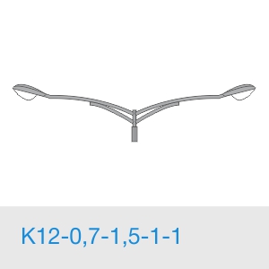 К12-0,7-1,5-1-1 консольный двухрожковый кронштейн