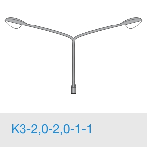 К3-2,0-2,0-1-1 консольный двухрожковый кронштейн